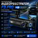 Видеорегистратор, Full HD 1080P, Wi-Fi, черный VEN-1286 фото 1
