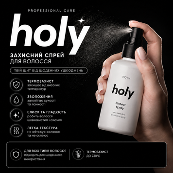 Термозащитный спрей для волос Holy Protect 100 мл ADL-N5Q7D2 фото