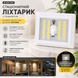 Фонарь стационарный/кемпинговый, 4 LED, батарейки AA sp7475 фото 1